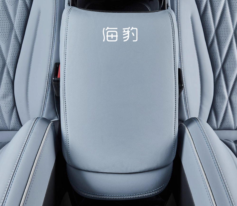 BYD Seal Armrest Cover  Leather Texture (2 Colours)
